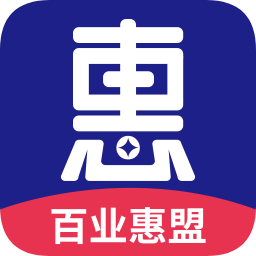 百業(yè)惠盟app