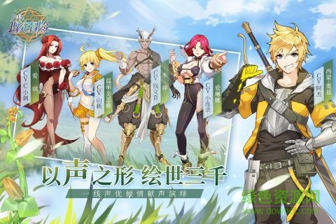 代號既定冒險(xiǎn) v3.9.27 安卓版 1