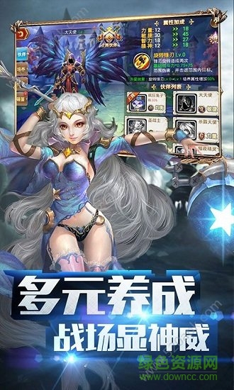 天堂之門飛升版 v2.0.1 安卓變態(tài)版 1