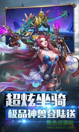 天堂之門飛升版 v2.0.1 安卓變態(tài)版 0