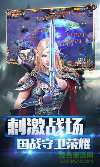 天堂之門bt版下載