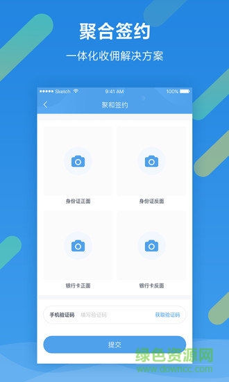 墨小數(shù)據(jù) v3.0.4 安卓版 0