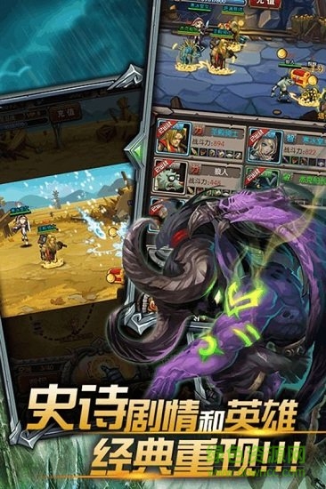 燃燒吧火焰九游客戶端 v102.0.0 安卓版 3