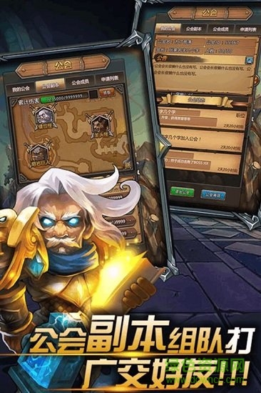 燃燒吧火焰手游九游版