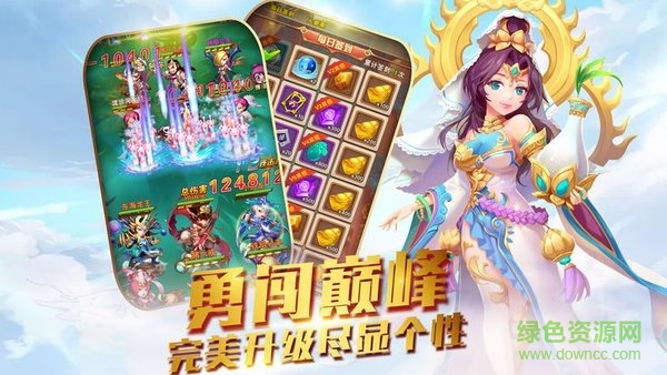 西游造夢(mèng)記滿(mǎn)v版 v1.0 安卓版 0
