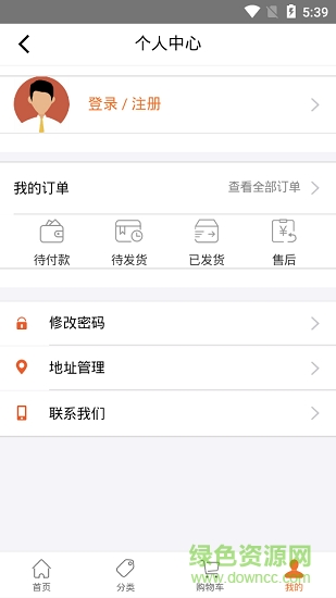 圣原微購 圣原微購下載