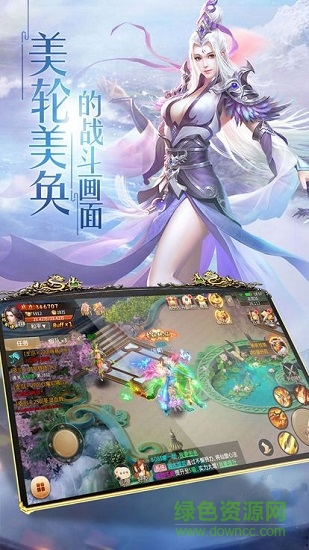 九界仙途 v1.0.0 安卓版 0