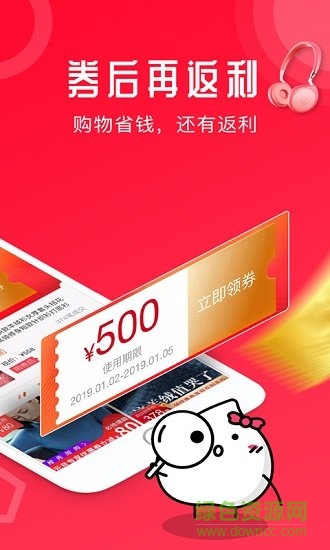蝦米生活 v1.2.6 最新版 1