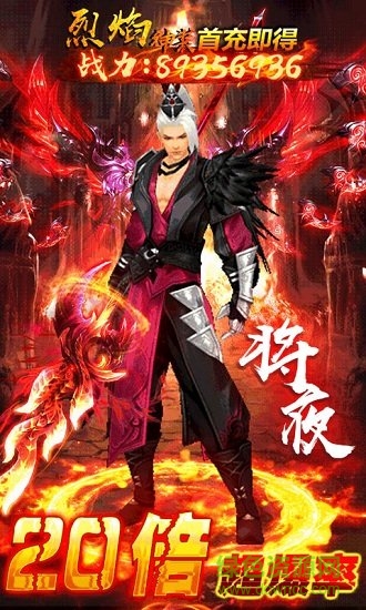 將夜傳bt版 v5.71.0 安卓版 1