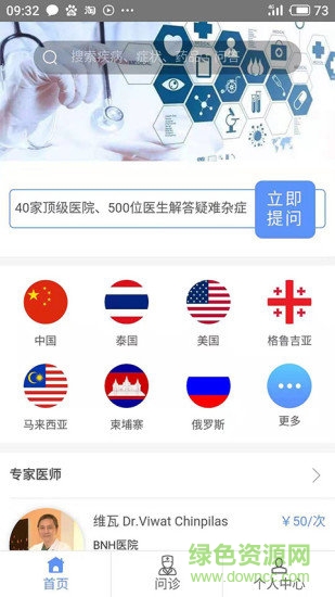 甜丁在線 v1.0 安卓版 2