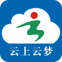 云上云夢(mèng)