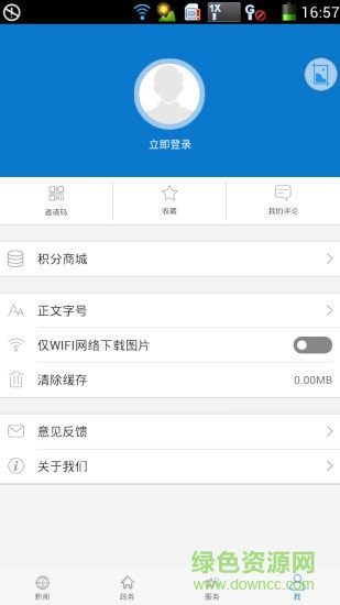 云上云夢 v1.0.8 安卓版 2