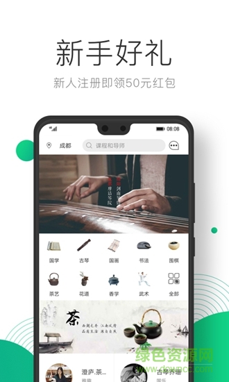 凸覓 v3.2.1 最新版 0