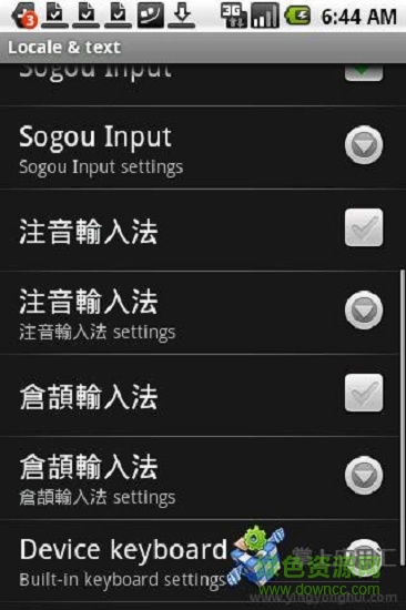 注音倉(cāng)頡輸入法app下載