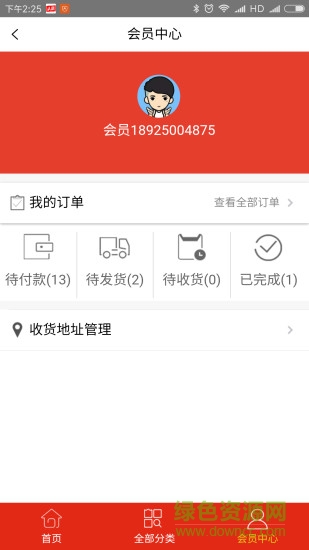 優(yōu)澎匯手機版