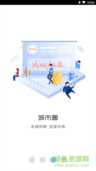 有加便利app