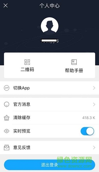 “叮鐺應用助手”