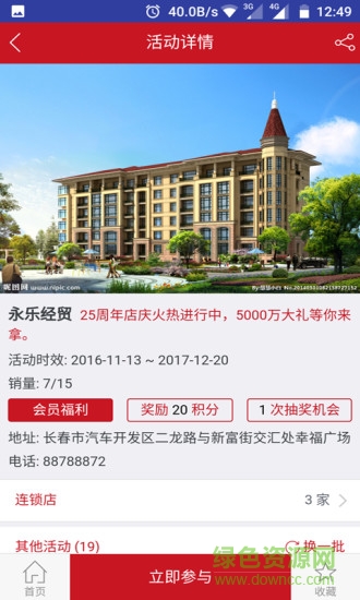 優(yōu)匯網(wǎng)手機版