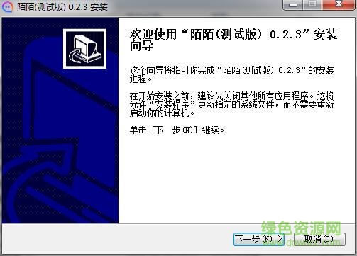 陌陌直播電腦版0