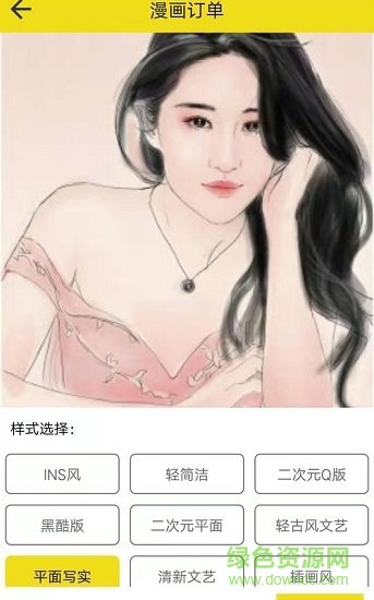 頭像手繪工舎app免費下載