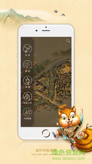古北水鎮(zhèn) v3.2.6 安卓版 0