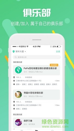 papa體育0