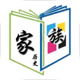 姓氏傳承