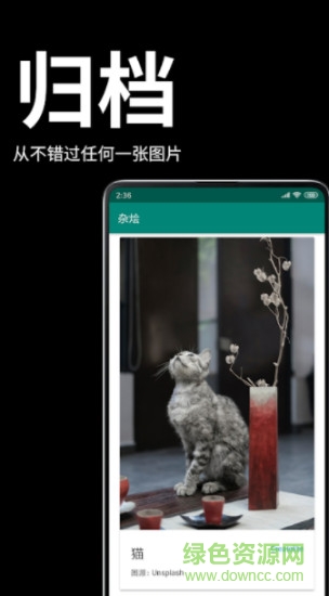 Tujian R圖鑒探索版 v3.0.1 安卓版 1