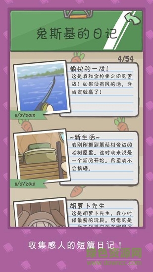 tsuki月兔冒險最新版本 v1.1.3 官方安卓版 1