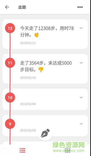dot habit android