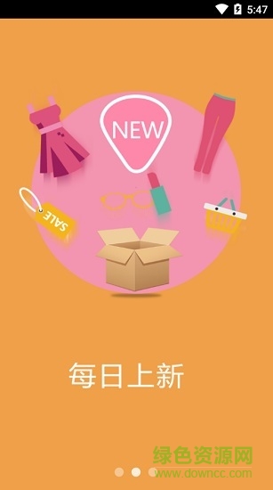 中銷聯(lián)合文惠王app