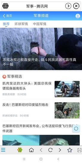 必搜網瀏覽器下載