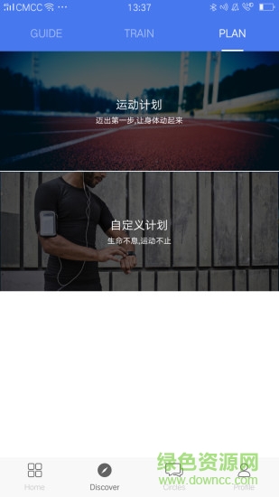 聯(lián)想生活app官方版1