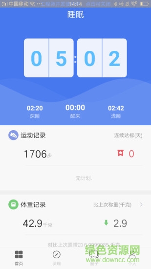 聯(lián)想生活app官方版2