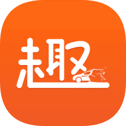 趣洗車