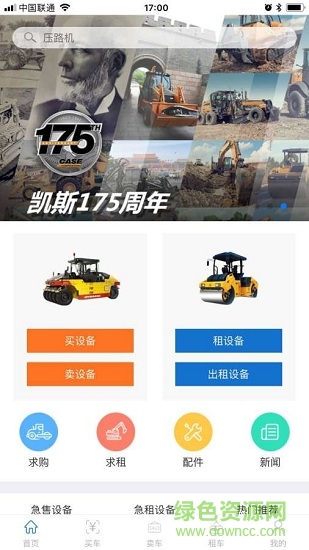 長大云匯 v1.3 安卓版 0