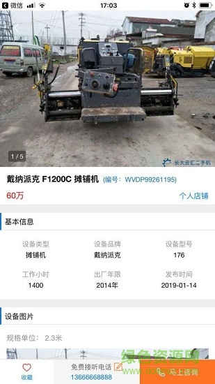 “長大云匯”