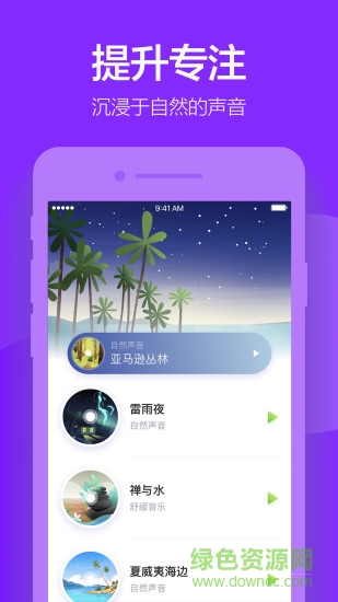peace手機版