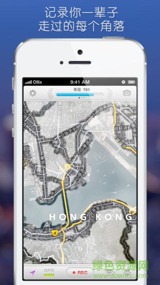 d.worldfogex世界迷霧app v1.5.2 安卓版 0