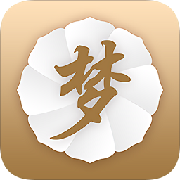 算命解夢