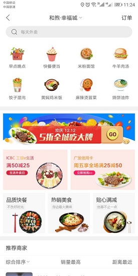 每天蚌埠軟件下載