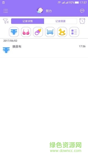 “我的寶貝”