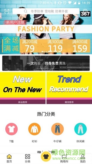 有會網(wǎng)絡(luò)會議下載