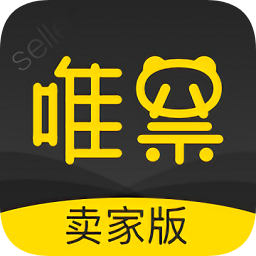唯票賣家版
