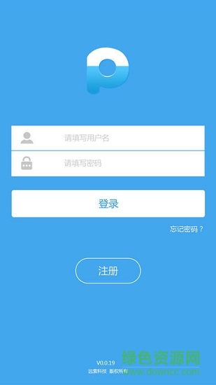 電站管家 v1.2.32 官方最新版 0