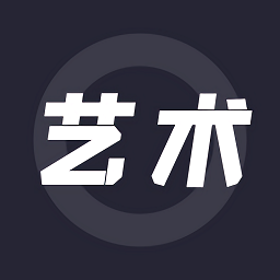 唯一的藝術(shù)