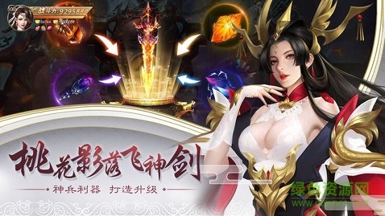青云玄天錄變態(tài)公益服 v1.0.0 安卓版 0