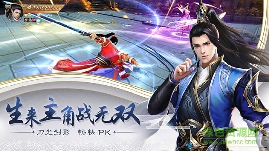 青云玄天錄變態(tài)公益服 v1.0.0 安卓版 1