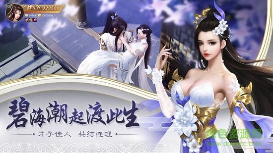 青云玄天錄變態(tài)公益服 v1.0.0 安卓版 2
