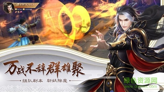 青云玄天錄bt版下載